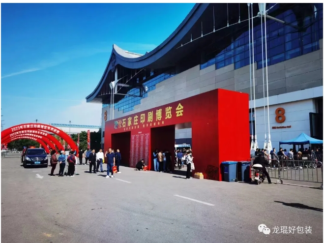 斩获颇丰！上海鼎龙机械在石家庄连续签订联动线订单