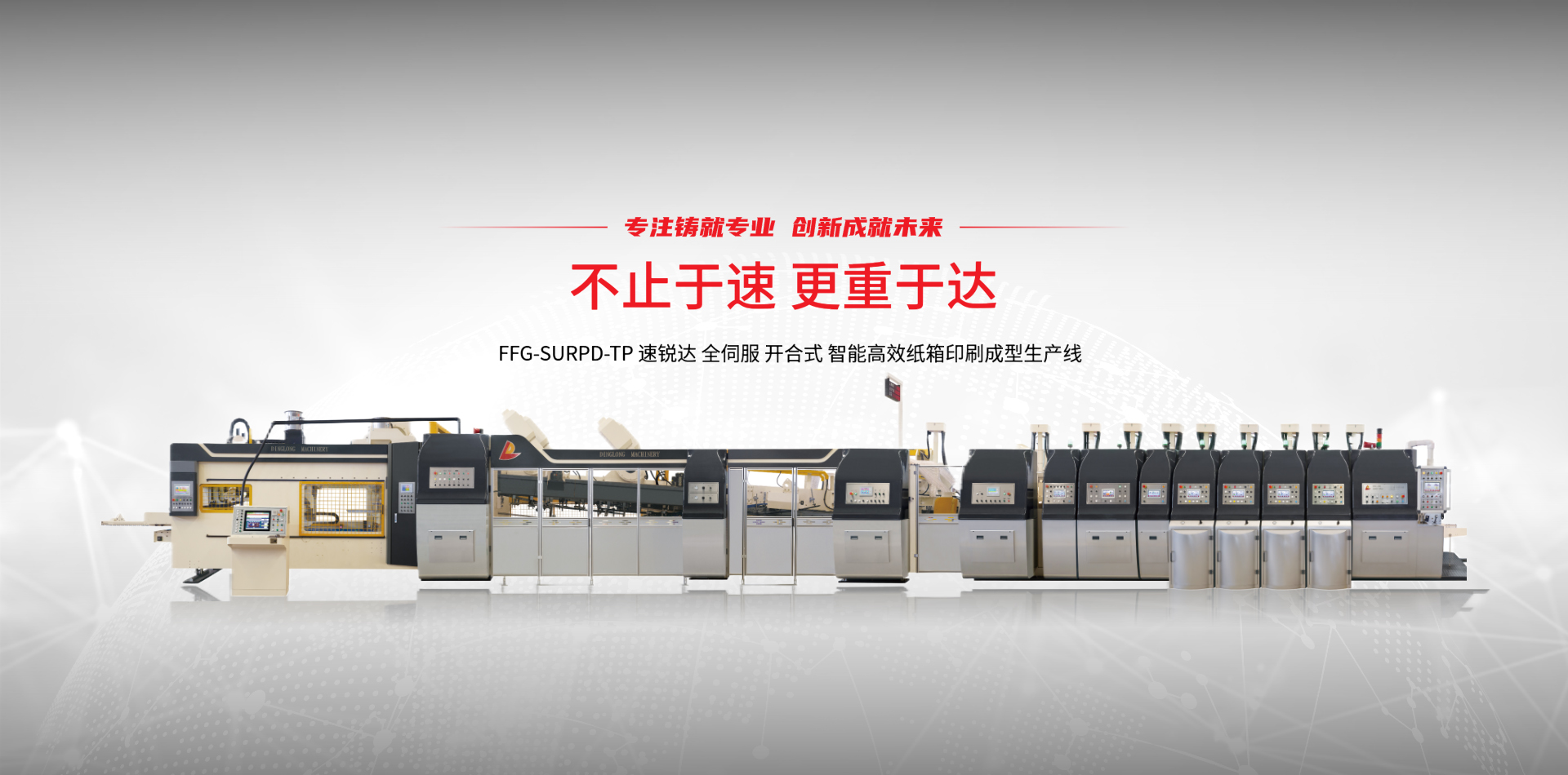 上海鼎龙机械有限公司图3